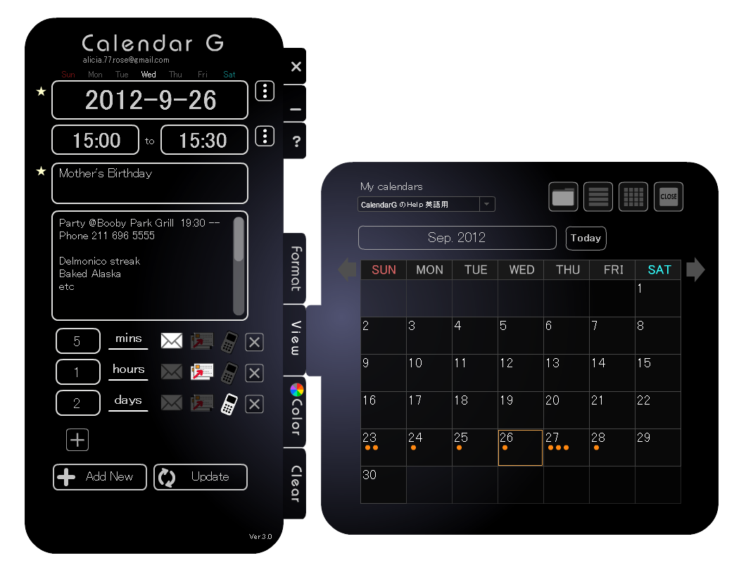 Calendar G Download Free with Screenshots and Review