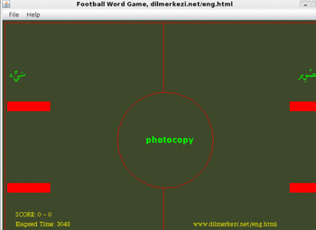 Desktop English German Football Game screenshot