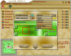 GameShell screenshot