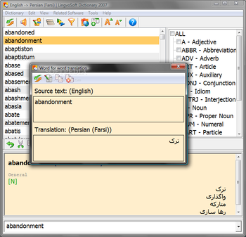LingvoSoft Dictionary 2007 English - Persian (Farsi) screenshot 2
