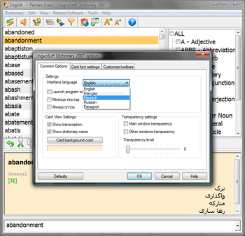 LingvoSoft Dictionary 2007 English - Persian (Farsi) screenshot 3
