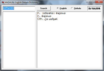 Madura English-Sinhala Dictionary - Download Free with Screenshots and ...