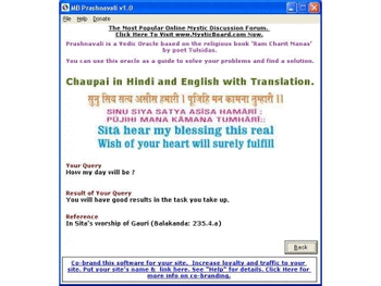 MB Prashnavali screenshot