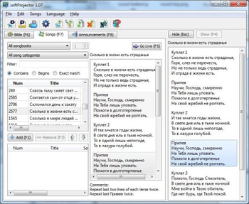 SoftProjector Portable screenshot