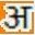 Axar Hindi Keyboard icon