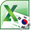 Excel Convert Files From English To Korean and Korean To English Software 7