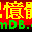 MemDB Cheque Printing System icon